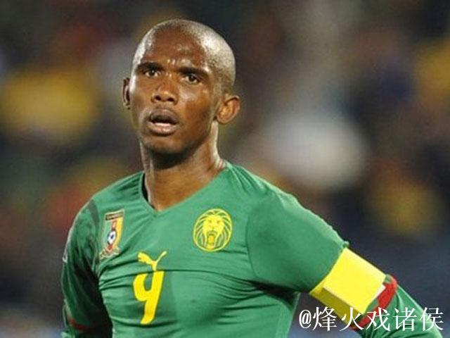 埃托奥全面掌控:清洗喀麦隆“不服从”老将,亲自选拔新阵容 埃托奥全面掌控:清洗喀麦隆“不服从”老将,亲自选拔新阵容