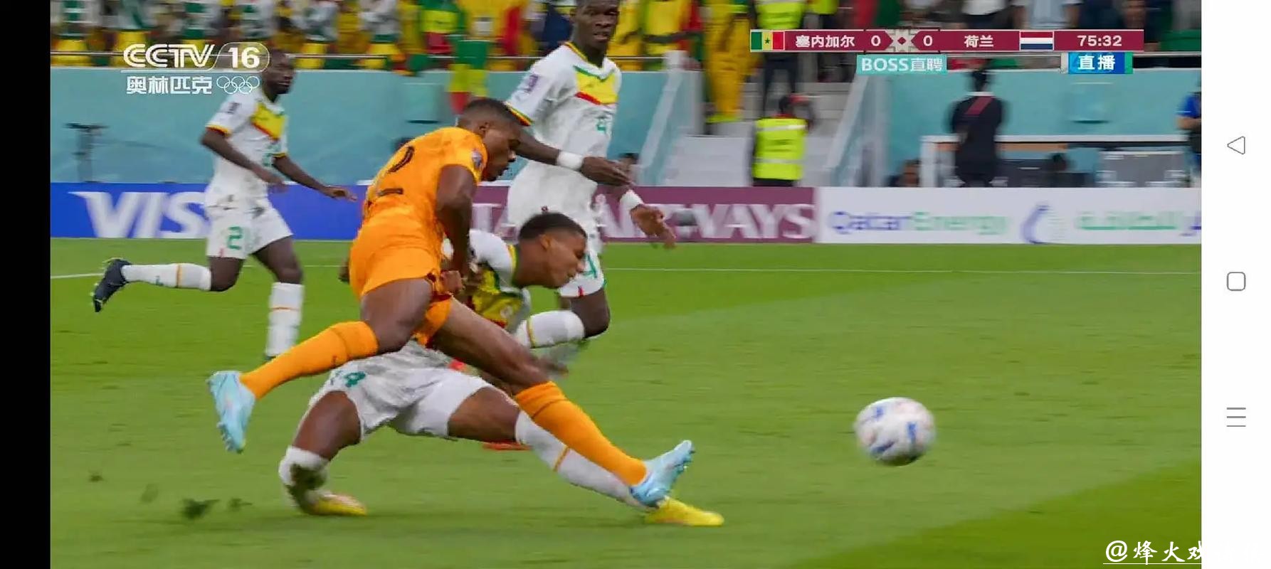 2021足球世界杯精彩直播全程在线