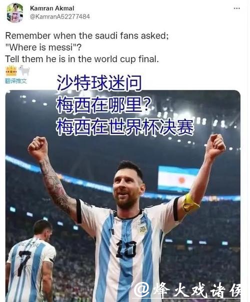 世界杯赛程及最新比赛结果分析