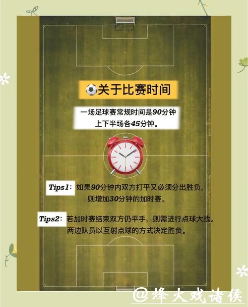 如何安全下载世界杯下注APP指南